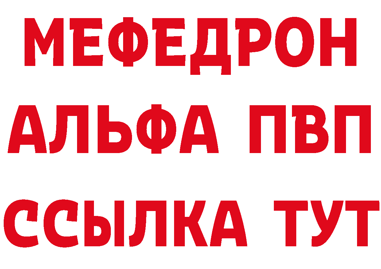 МЕТАДОН мёд зеркало площадка блэк спрут Нижняя Тура